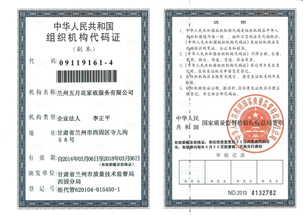 &#24179;&#21338;&#22312;&#32447;&#24179;&#21488;&#45;&#24179;&#21338;&#65288;&#20013;&#22269;&#65289;