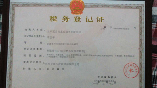&#24179;&#21338;&#22312;&#32447;&#24179;&#21488;&#45;&#24179;&#21338;&#65288;&#20013;&#22269;&#65289;